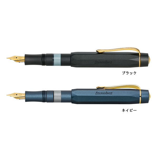 カヴェコ ピストンスポーツ アル | プリコ株式会社